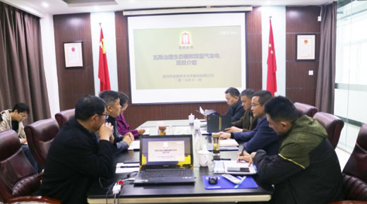 循環經濟園區管委會副主任王啟玲一行到金鼎安全調研考察